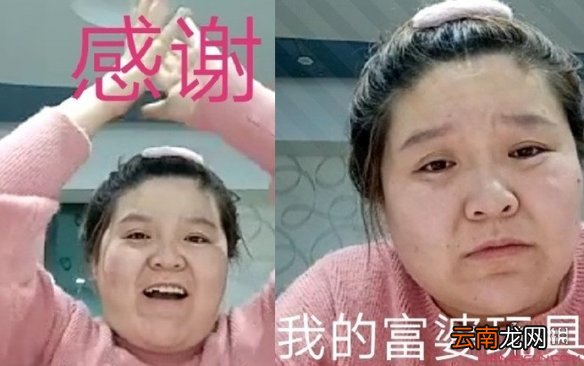 抖音郭言郭语是什么意思 郭言郭语郭老师集美猕猴桃表情包汇总