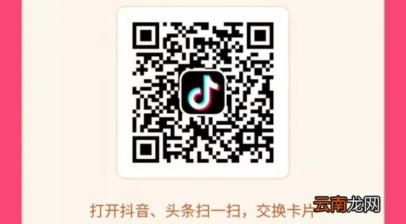 抖音钻石卡皮皮虾卡头条卡怎么获得 抖音全钻石卡领取技巧