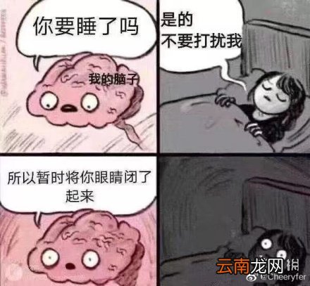 LastDance上头是怎么回事 所以暂时将你眼睛闭了起来是什么歌