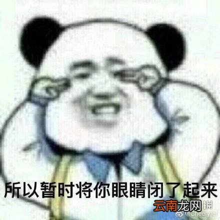 LastDance上头是怎么回事 所以暂时将你眼睛闭了起来是什么歌