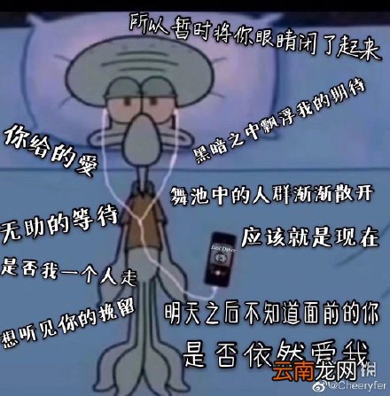 LastDance上头是怎么回事 所以暂时将你眼睛闭了起来是什么歌