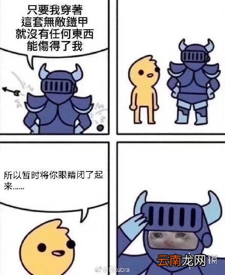 LastDance上头是怎么回事 所以暂时将你眼睛闭了起来是什么歌