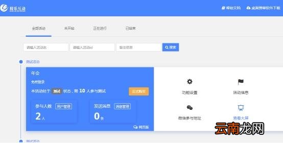 微信怎么弄照片墙 微信墙怎么做