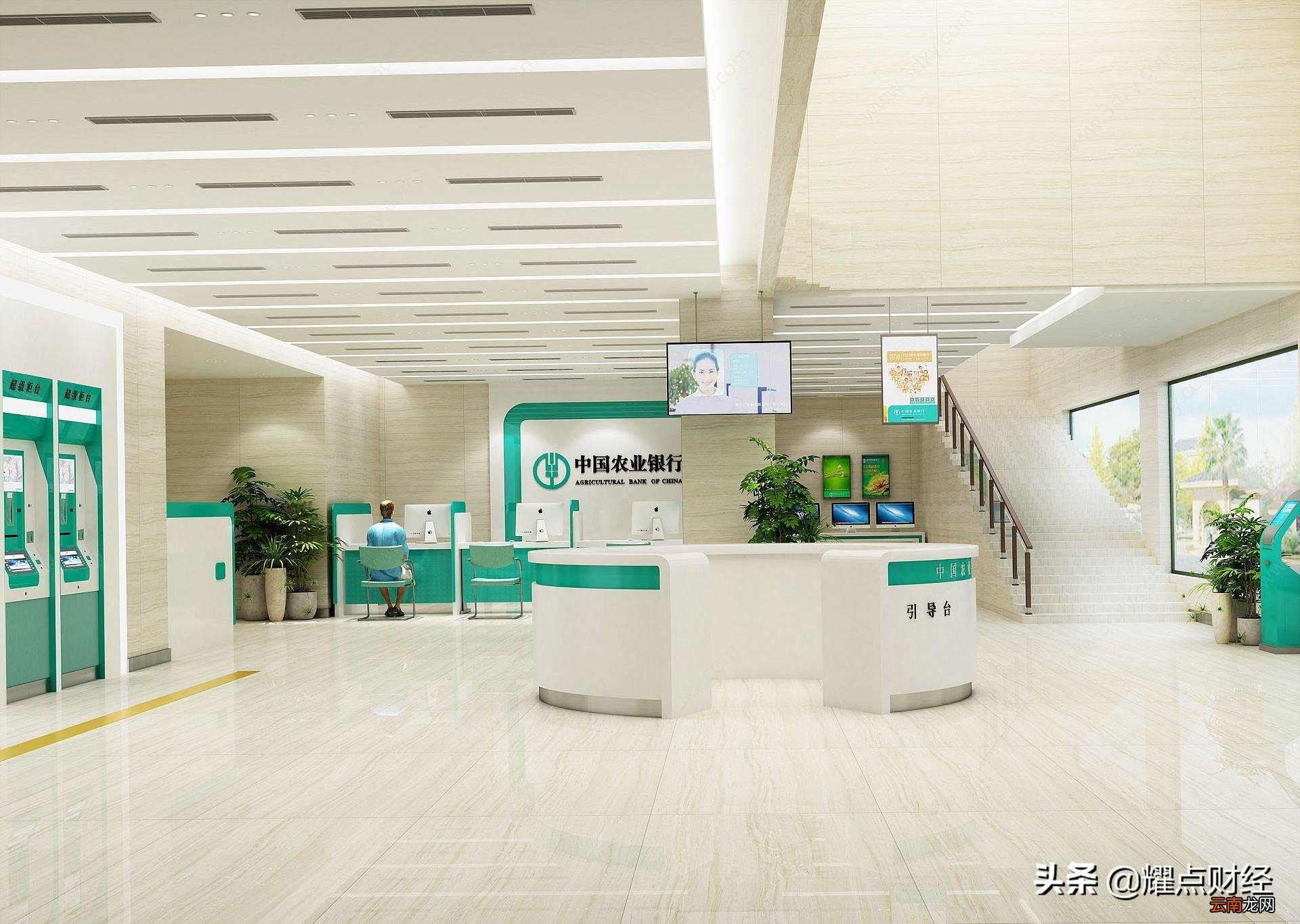 银行卡有年费吗 储蓄卡每年要收费吗
