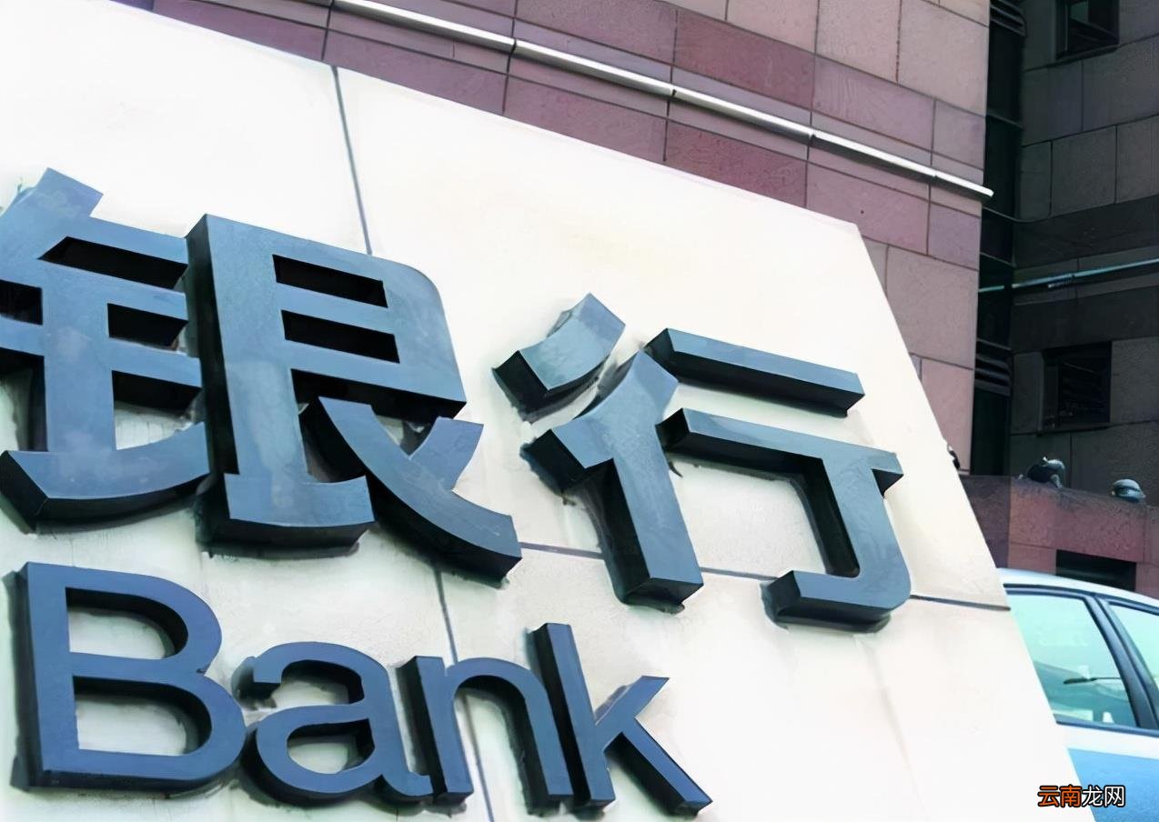 银行工资多少钱一个月 中国银行工资多少钱一个月