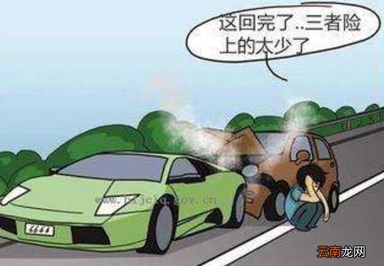 车险一年多少钱 车险怎么买最划算2022多少钱