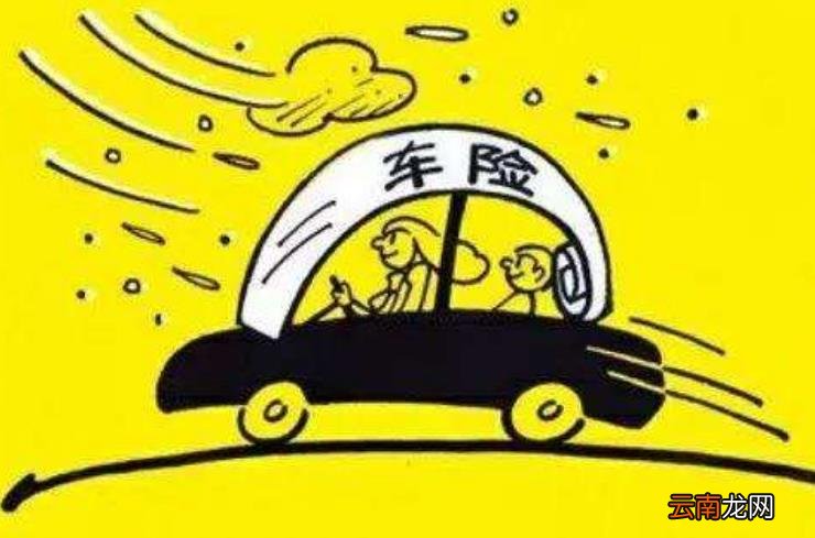 车险一年多少钱 车险怎么买最划算2022多少钱