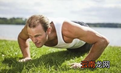 男人30岁了再锻炼俯卧撑还有效果吗
