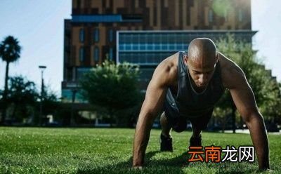 俯卧撑的运动方法