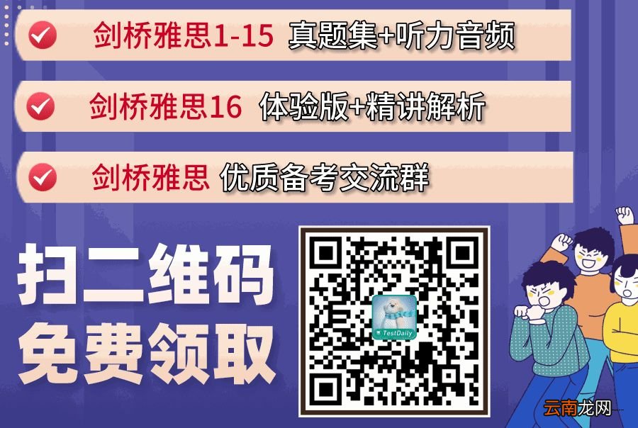 雅思图表小作文万能模板-雅思小作文万能模板之图表描述