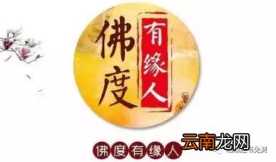 佛教知识| 什么是一念清净?