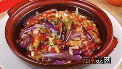咸鱼茄子煲的做法(需要准备的食材）