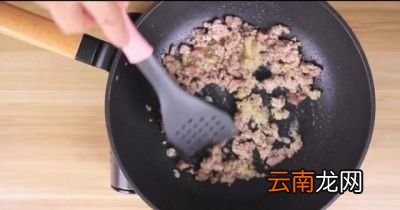咸鱼茄子煲的做法(需要准备的食材）