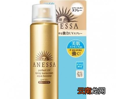 防晒喷雾身体用还是面部可用得看清楚