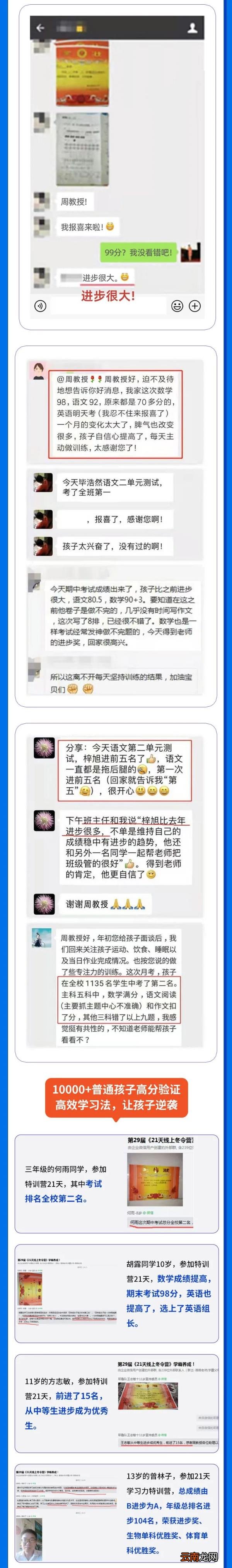 2022年中考警示:45%的学生上不了高中!如果你家孩子尚未中考,请一定看看此文...