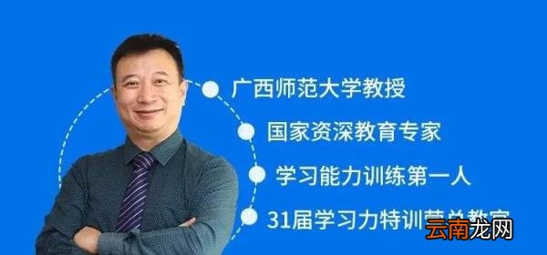 2022年中考警示:45%的学生上不了高中!如果你家孩子尚未中考,请一定看看此文...