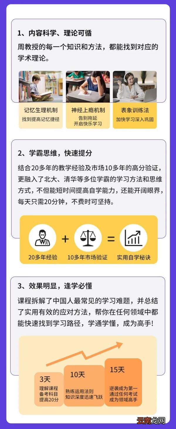 2022年中考警示:45%的学生上不了高中!如果你家孩子尚未中考,请一定看看此文...