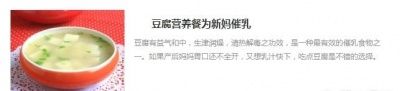 哺乳期妈妈吃什么奶水充足呢
