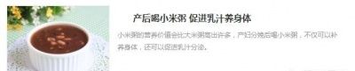 哺乳期妈妈吃什么奶水充足呢