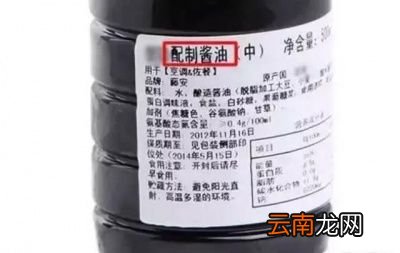 如何买到一瓶好酱油呢