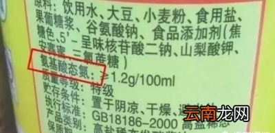 如何买到一瓶好酱油呢