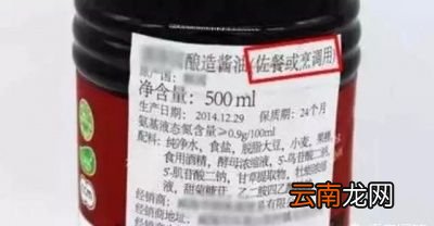 如何买到一瓶好酱油呢
