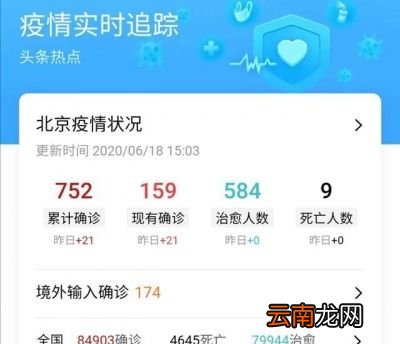 农民工现在可以离开北京吗