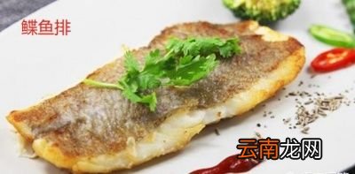 咱们先来了解一下“鲽鱼”到底是什么鱼