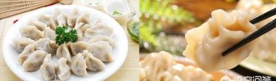 有多少吃饺子的理由