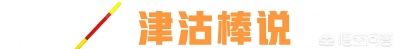 有多少吃饺子的理由