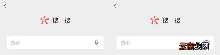关闭视频号功能 微信视频号怎么关闭推送