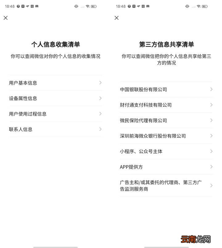 关闭视频号功能 微信视频号怎么关闭推送