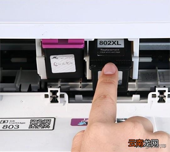 墨盒加墨教程步骤图解 墨盒加墨后打印不出来