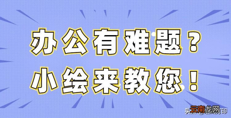 墨盒加墨教程步骤图解 墨盒加墨后打印不出来