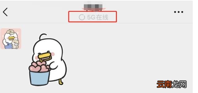 微信更改设置状态栏 微信状态怎么改掉
