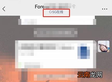 微信更改设置状态栏 微信状态怎么改掉