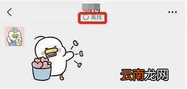 微信更改设置状态栏 微信状态怎么改掉