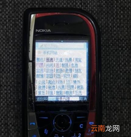 中国移动wap功能解释 wap什么意思网络语言