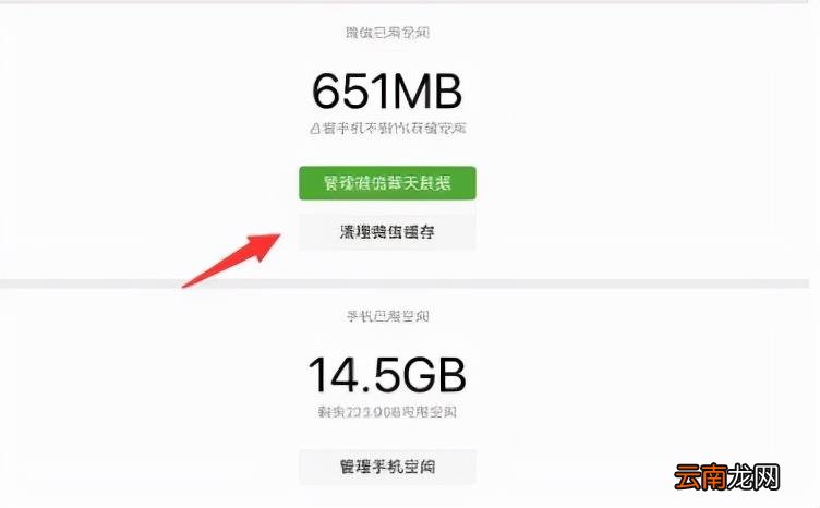 清理平板扩大内存的教程 ipad怎么清理内存垃圾和缓存