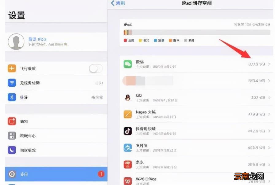 清理平板扩大内存的教程 ipad怎么清理内存垃圾和缓存