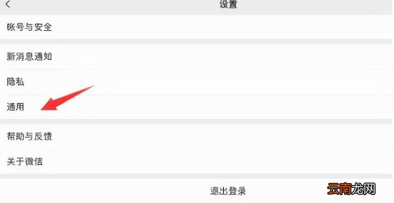 清理平板扩大内存的教程 ipad怎么清理内存垃圾和缓存