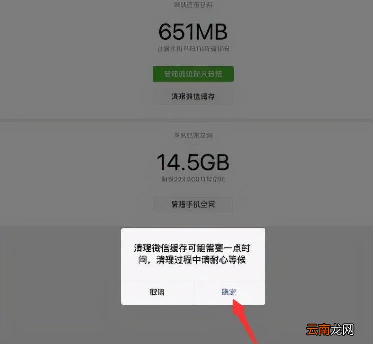 清理平板扩大内存的教程 ipad怎么清理内存垃圾和缓存