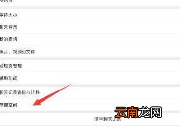 清理平板扩大内存的教程 ipad怎么清理内存垃圾和缓存