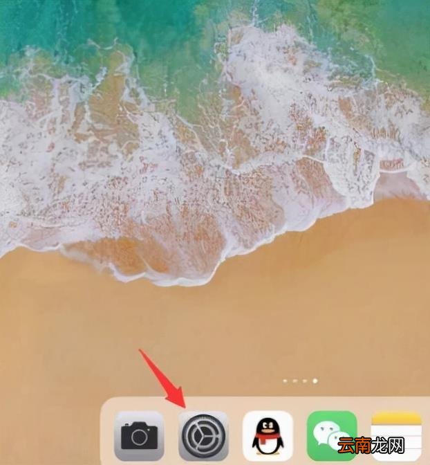 清理平板扩大内存的教程 ipad怎么清理内存垃圾和缓存