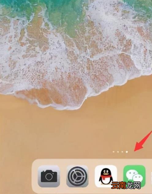 清理平板扩大内存的教程 ipad怎么清理内存垃圾和缓存