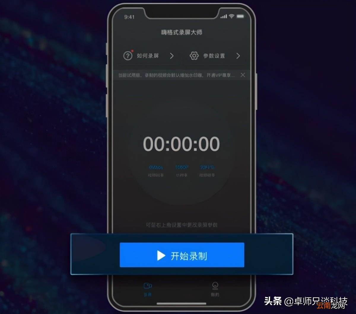 视频通话怎么录视频 微信视频边聊天边录制