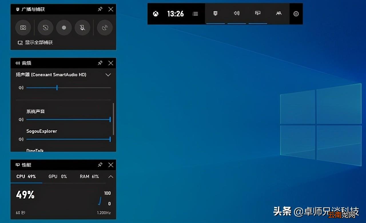 视频通话怎么录视频 微信视频边聊天边录制