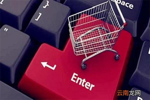 如何注册淘宝网店步骤 开淘宝店的步骤