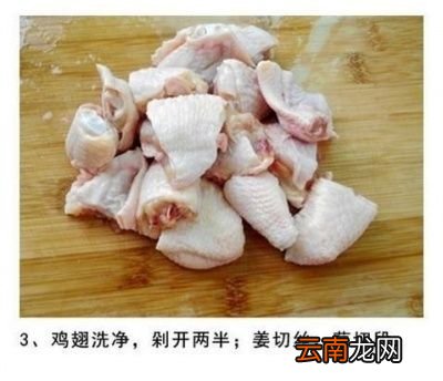 可乐鸡翅非常简单的做法味道棒棒哒