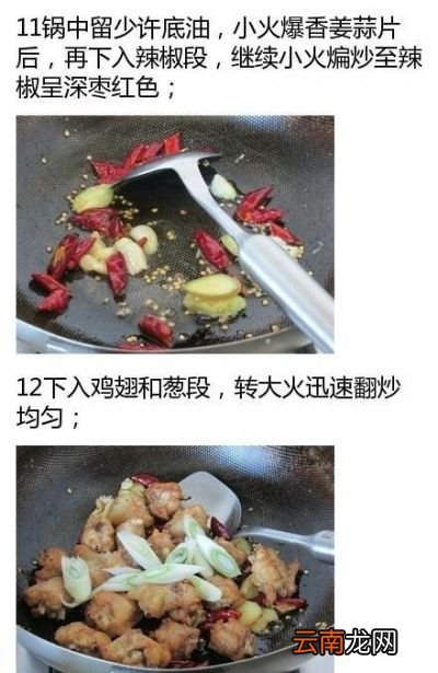 可乐鸡翅非常简单的做法味道棒棒哒